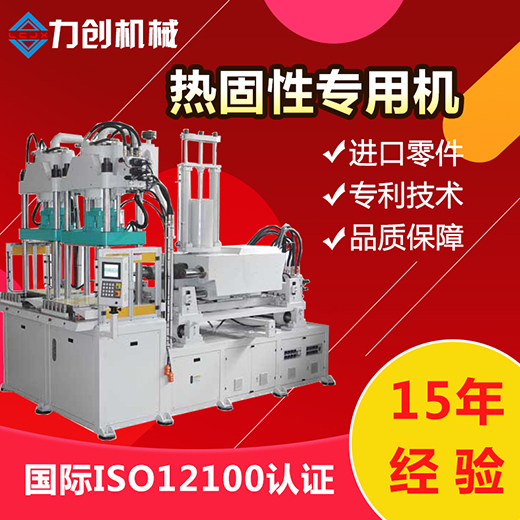 簡述ABS塑料的注塑工藝知識